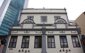 โรงแรมอาห์ยู